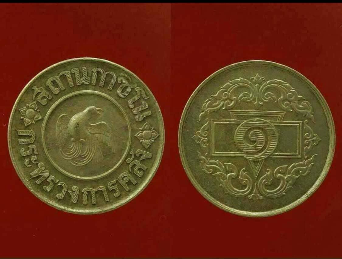 คาสิโน ประเด็นร้อน